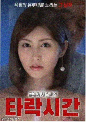 条目详情弹窗配图